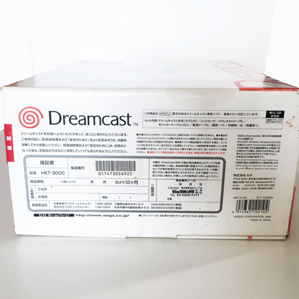 Sega Dreamcast Boxed CIB Mint Condition [Japan Import] - Image 4