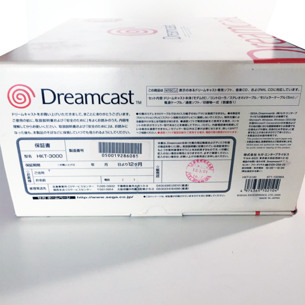 Sega Dreamcast Boxed New CIB Mint Condition [Japan Import] - Image 6