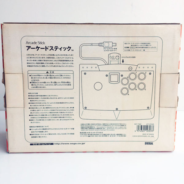 Dreamcast Arcade Stick HKT-7300 / DC Akekon, Boxed. [Japan Import] - Image 7