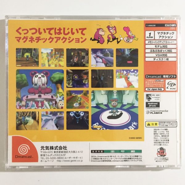 Super Magnetic NiuNiu [Japan Import] - Image 2