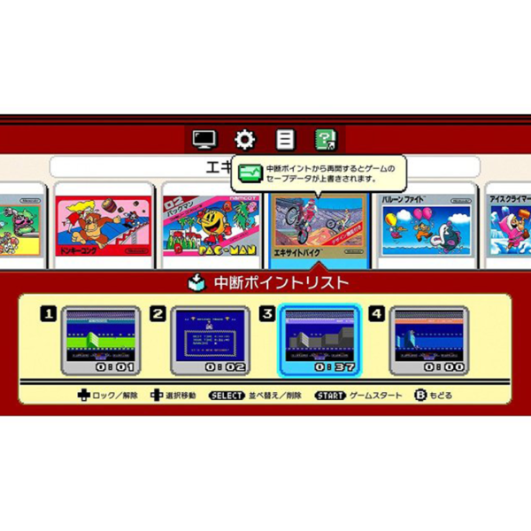 Nintendo Classic Mini Famicom with 30 games - Image 5