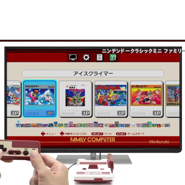 Nintendo Classic Mini Famicom with 30 games - Image 6