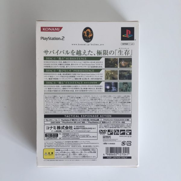 Metal Gear Solid 3 Subsistence First Print Limited Edition CIB PS2 [Japan Import] - Image 2
