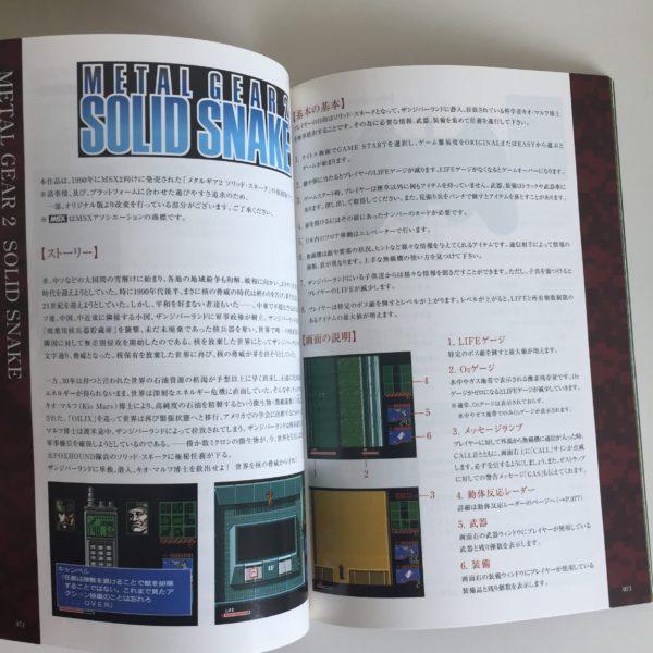 Metal Gear Solid 3 Subsistence First Print Limited Edition CIB PS2 [Japan Import] - Image 8