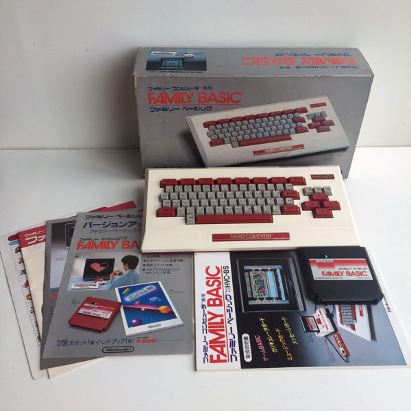 Famicom Basic (NES Family Basic) Family BASIC. Keyboard Boxed CIB. [Japan Import]
