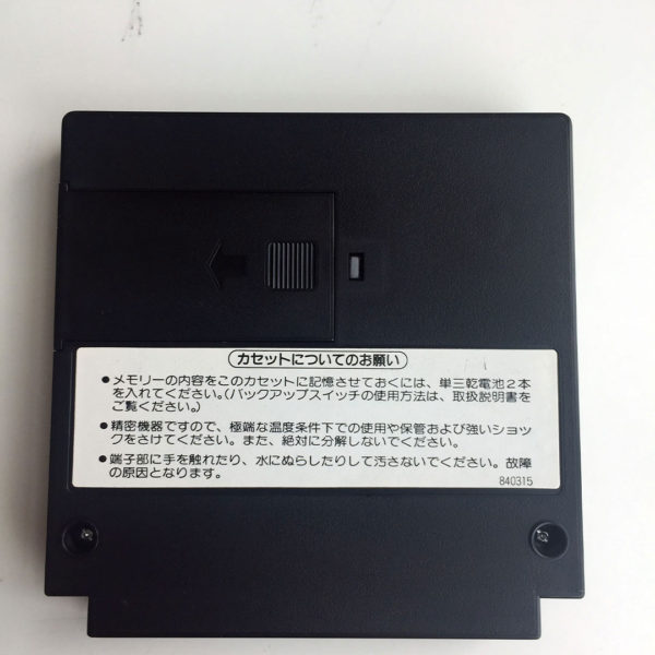 Famicom Basic (NES Family Basic) Family BASIC. Keyboard Boxed CIB. [Japan Import] - Image 9