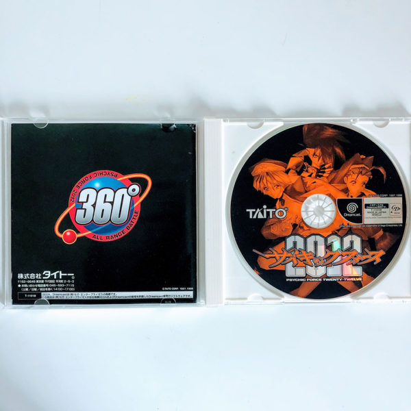 Psychic Force Twenty-Twelve Dreamcast [Japan Import] - Image 2