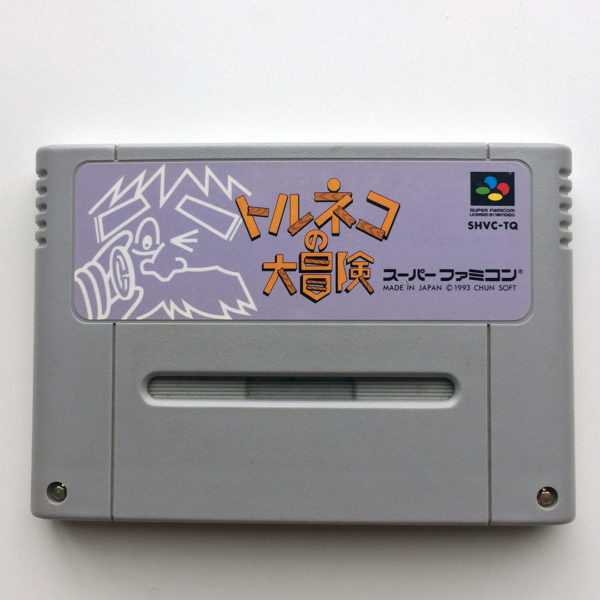 Torneko no Daibouken: Fushigi no Dungeon Super Famicom [Japan Import]