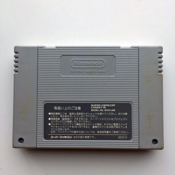 Classic Road Horse Racing Super Famicom [Japan Import] - Image 3
