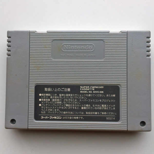 Dragon Ball Z Super Butouden 3 Super Famicom [Japan Import] - Image 2