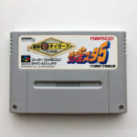 Super FAMISTA 5 (Baseball) Super Famicom [Japan Import]