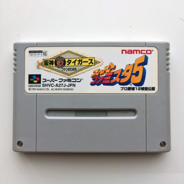 Super FAMISTA 5 (Baseball) Super Famicom [Japan Import]