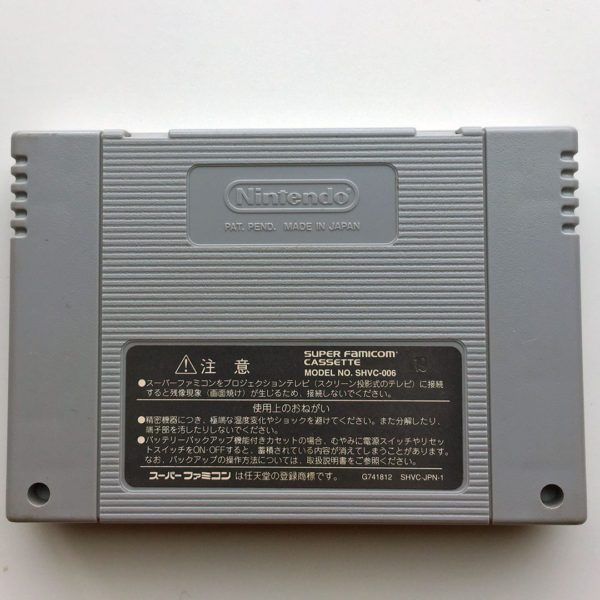Super FAMISTA 5 (Baseball) Super Famicom [Japan Import] - Image 2