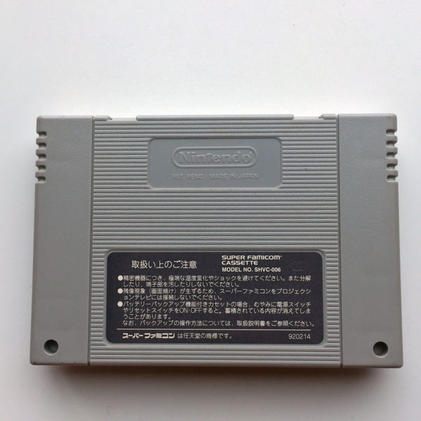 HEIWA Pachinko World Super Famicom [Japan Import] - Image 2