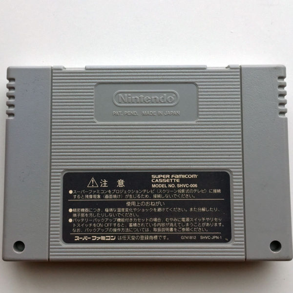 Honke Sankyo Fever Jikki Simulation 3 Pachinko Super Famicom [Japan Import] - Image 2