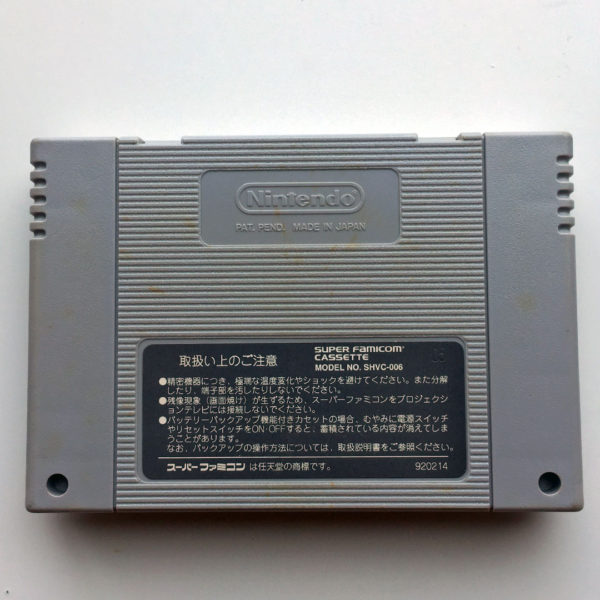 Crayon Shinchan: Arashi o Yobu Enji Super Famicom [Japan Import] - Image 2