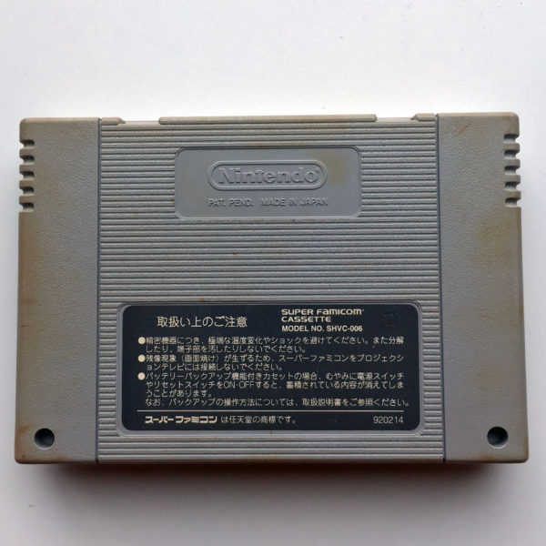 Street Fighter II 2 Turbo Super Famicom [Japan Import] - Image 2