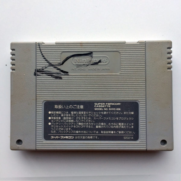 Super Bomberman Super Famicom [Japan Import] - Image 2