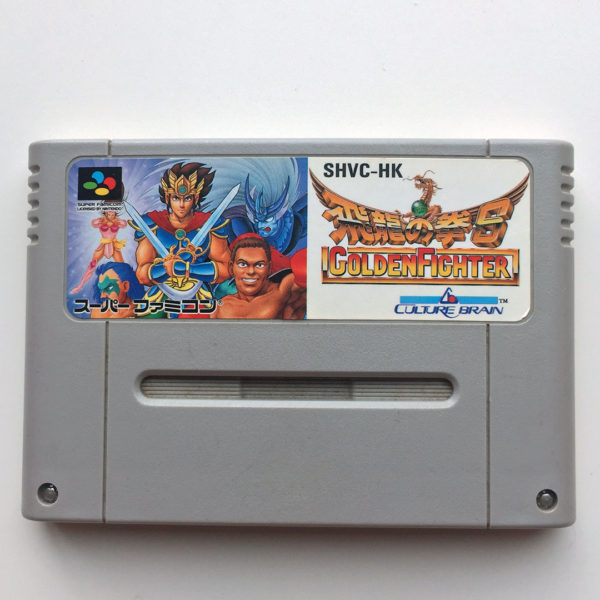 Hiryuu no Ken S - Golden Fighter Super Famicom [Japan Import]