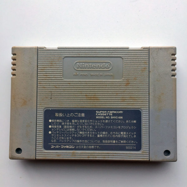 Hiryuu no Ken S - Golden Fighter Super Famicom [Japan Import] - Image 2