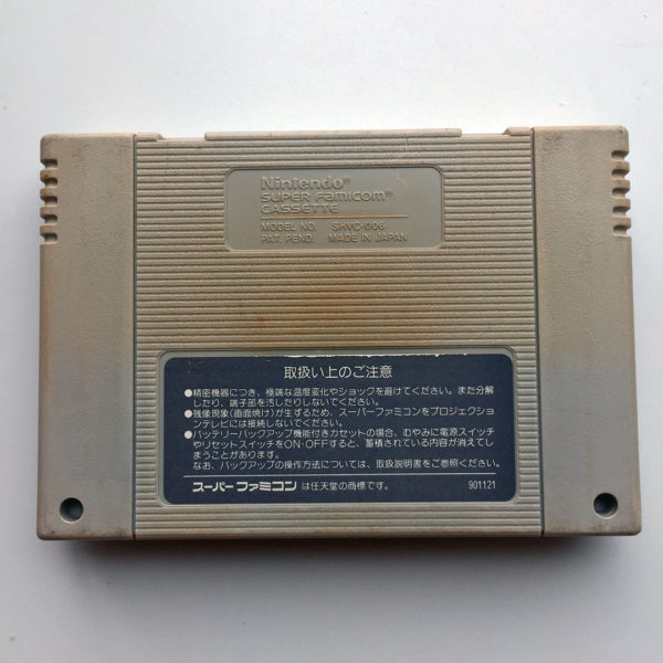 Dragon Slayer Legend of Heroes Super Famicom [Japan Import] - Image 2