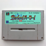 Kyouraku-Sanyo-Toyomaru Parlor! Parlor! Super Famicom [Japan Import]