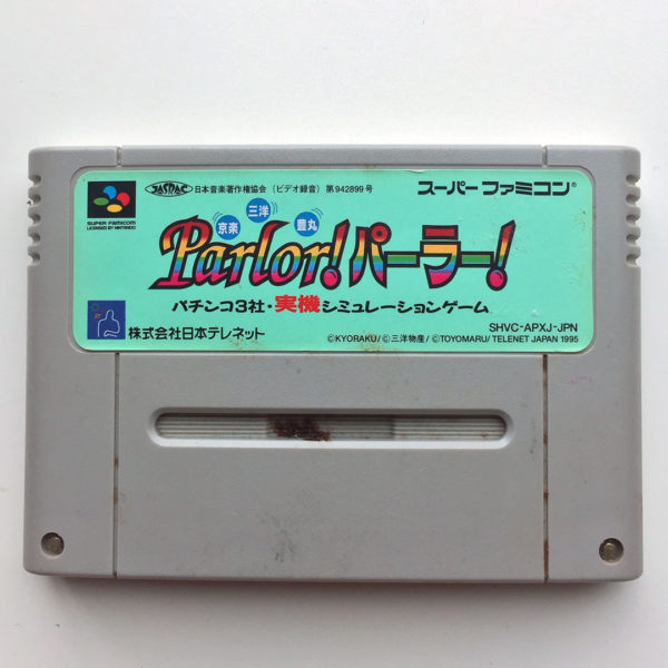 Kyouraku-Sanyo-Toyomaru Parlor! Parlor! Super Famicom [Japan Import]