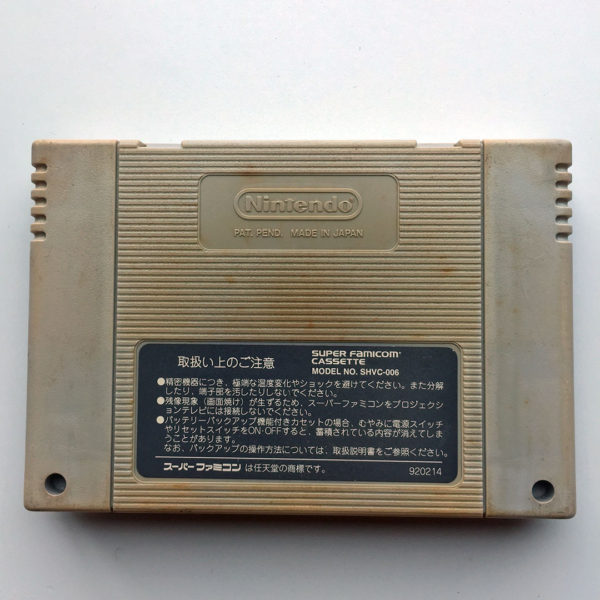 Street Fighter II 2 Turbo Super Famicom [Japan Import] - Image 2