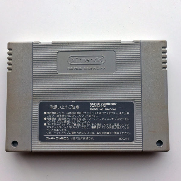 Mario Paint Super Famicom [Japan Import] - Image 2