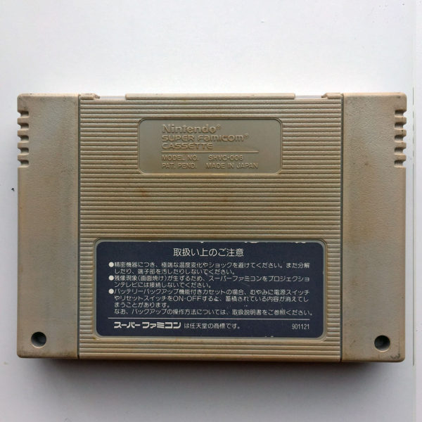 Dragon Ball Z Legend of Saiyan Super Famicom [Japan Import] - Image 2