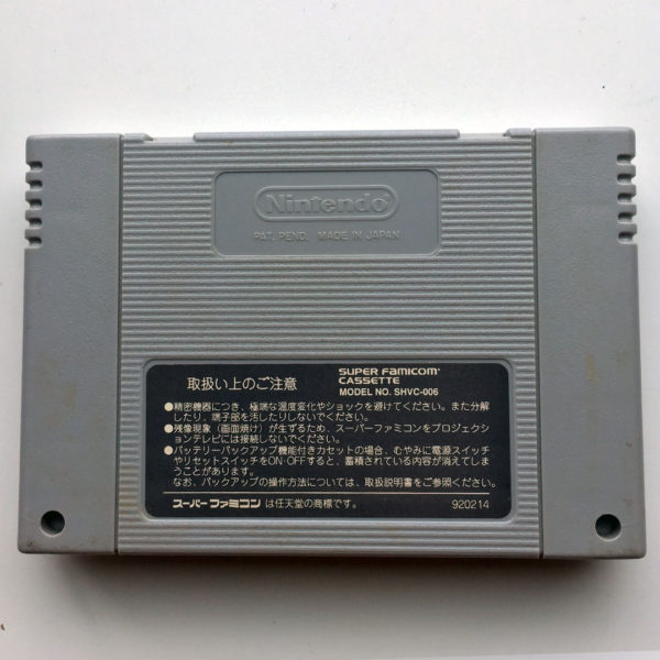 Derby Stallion III Super Famicom [Japan Import] - Image 2