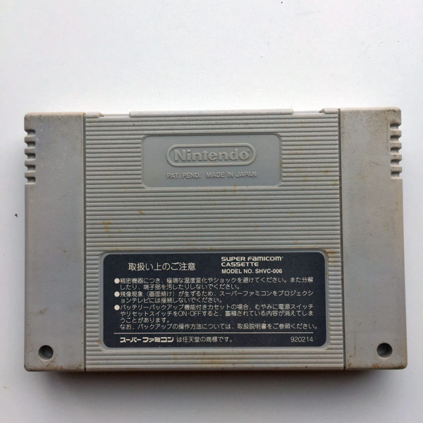 Super Dunk Star Super Famicom [Japan Import] - Image 2