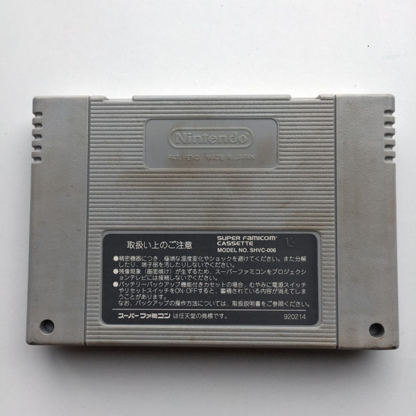Seiken Densetsu 2 (Secret of Mana) Super Famicom [Japan Import] - Image 2