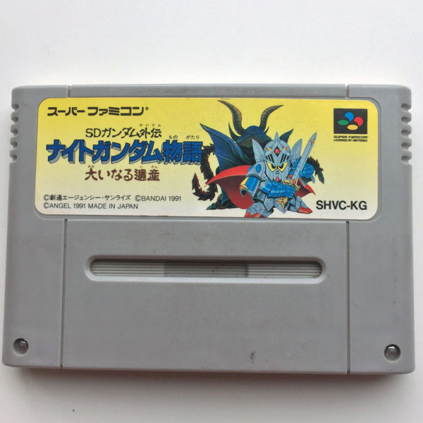 SD Gundam Gaiden: Knight Gundam Monogatari - Ooinaru Isan Super Famicom [Japan Import]