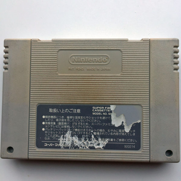 SD Gundam Gaiden: Knight Gundam Monogatari - Ooinaru Isan Super Famicom [Japan Import] - Image 2