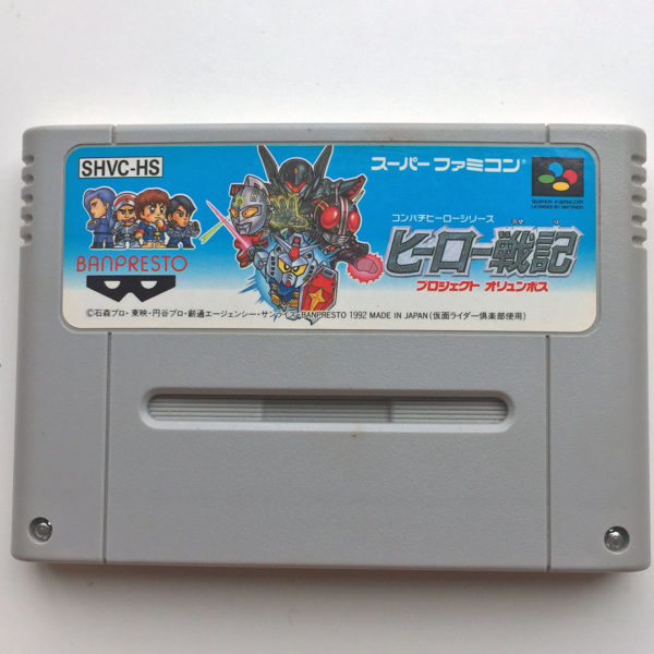 Hero Senki: Project Olympus Super Famicom [Japan Import]