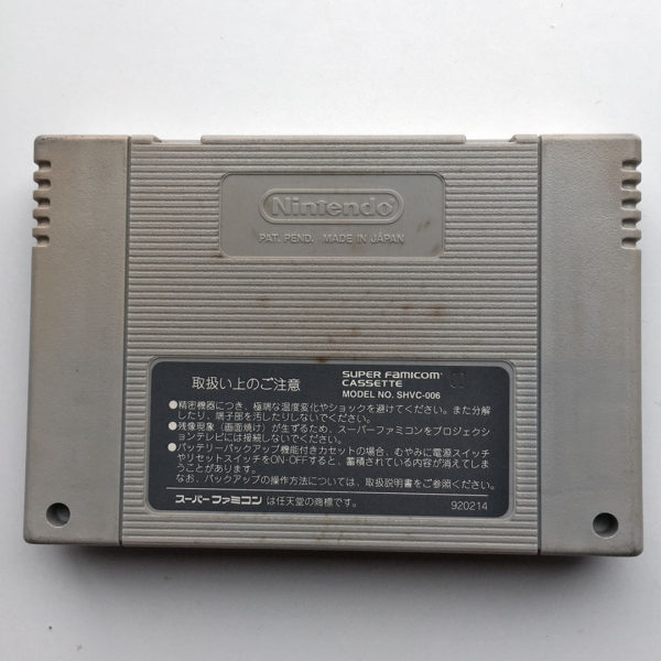 Hero Senki: Project Olympus Super Famicom [Japan Import] - Image 2