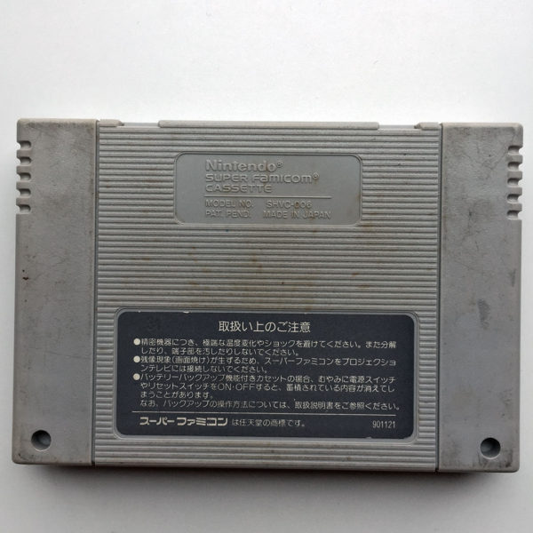 Ranma ½ - Chounai Gekitou Hen Super Famicom [Japan Import] - Image 2