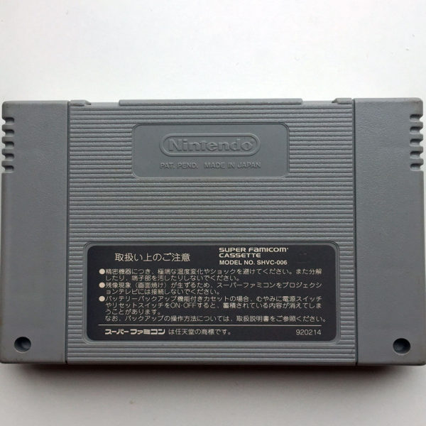 Final Fantasy VI Super Famicom [Japan Import] - Image 2