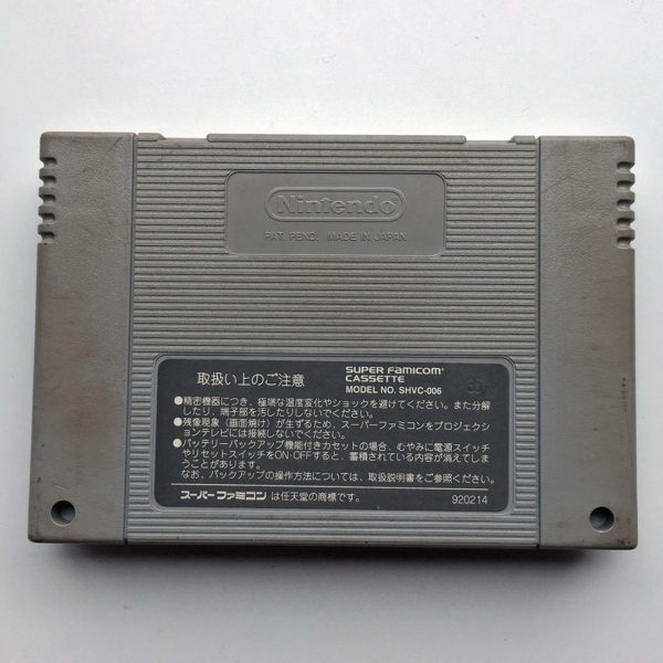 Final Fantasy IV Super Famicom [Japan Import] - Image 2