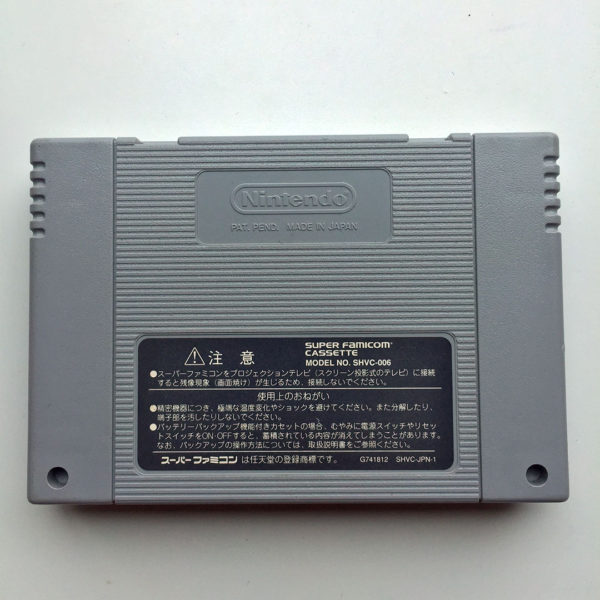 Super Mario World 2 Yoshi's Island Super Famicom [Japan Import] - Image 2