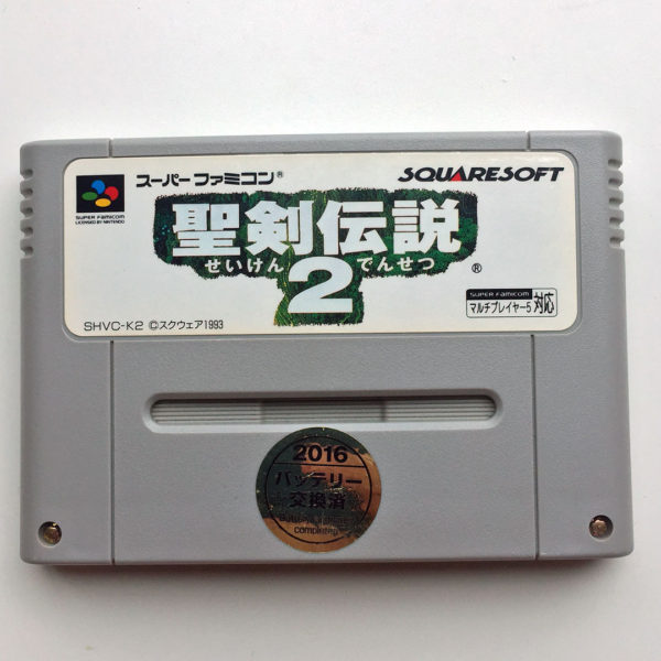 Seiken Densetsu 2 (Secret of Mana) Super Famicom [Japan Import]