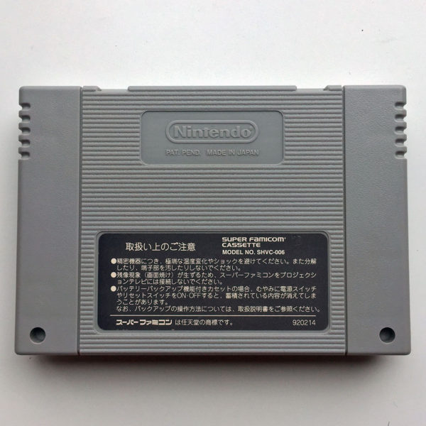 Seiken Densetsu 2 (Secret of Mana) Super Famicom [Japan Import] - Image 2