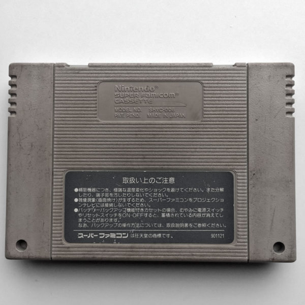 F-ZERO Super Famicom [Japan Import] - Image 2
