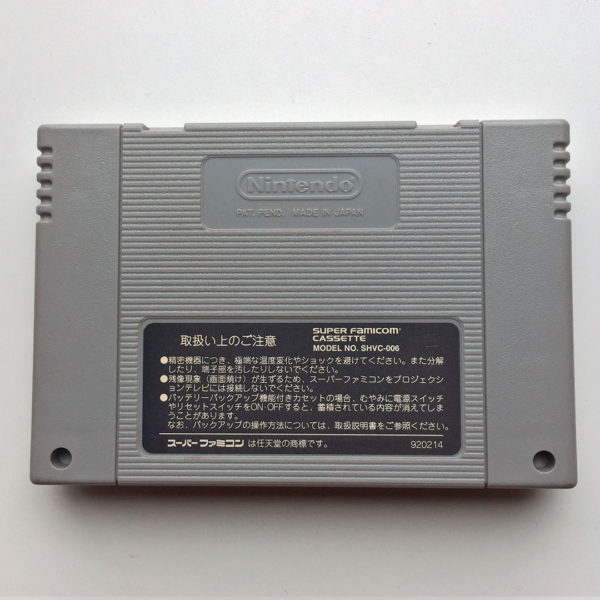 Banpresto Battle Football 2 Soccer Super Famicom [Japan Import] - Image 2