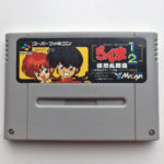 Ranma 1/2 Bakuretsu Rantou Hen Super Famicom [Japan Import]