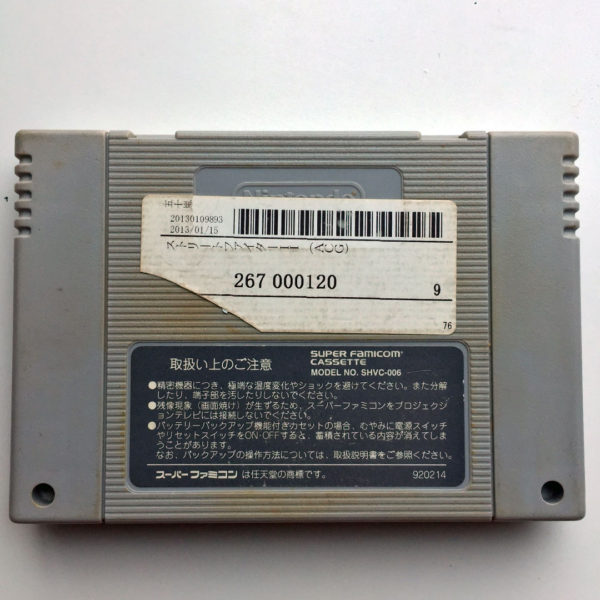 Street Fighter II 2 Super Famicom [Japan Import] - Image 2