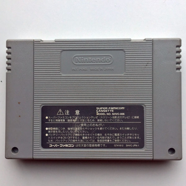 Jikkyou Powerful Pro Yakyuu 3 97 Haru Super Famicom [Japan Import] - Image 2