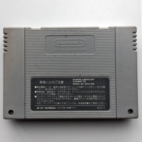 Battle Soccer Field No Hasha Super Famicom [Japan Import] - Image 2