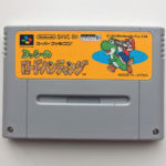 Yoshi No Road Hunting Super Famicom [Japan Import]